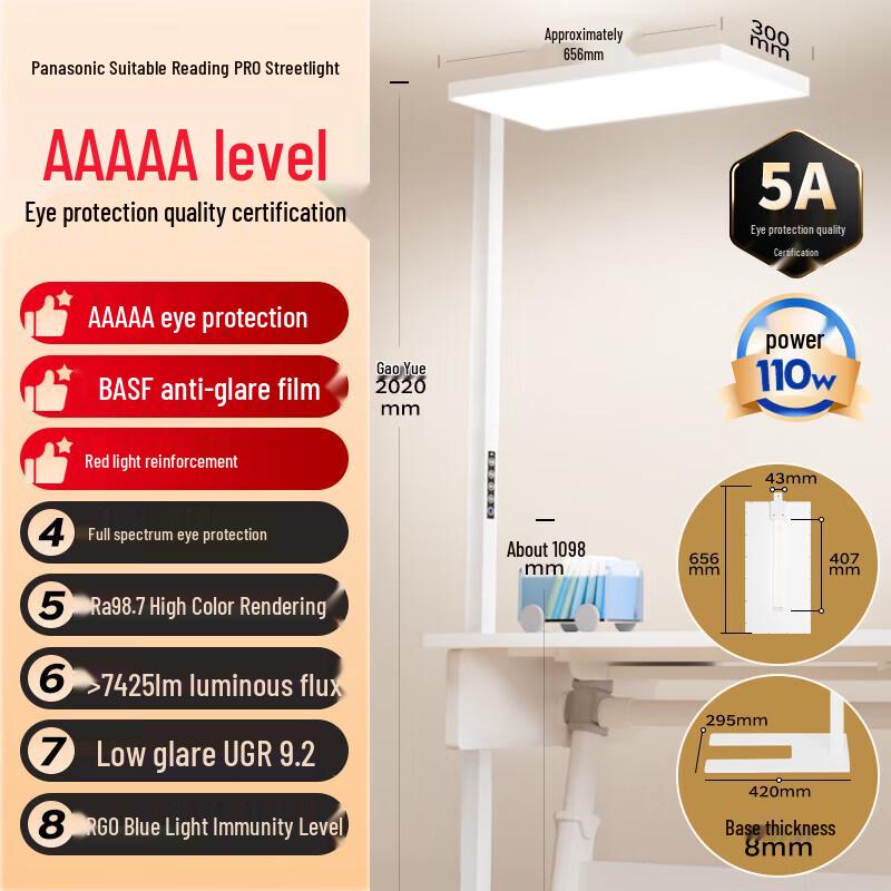 Panasonic Full Spectrum Eye-Care Floor Lamp