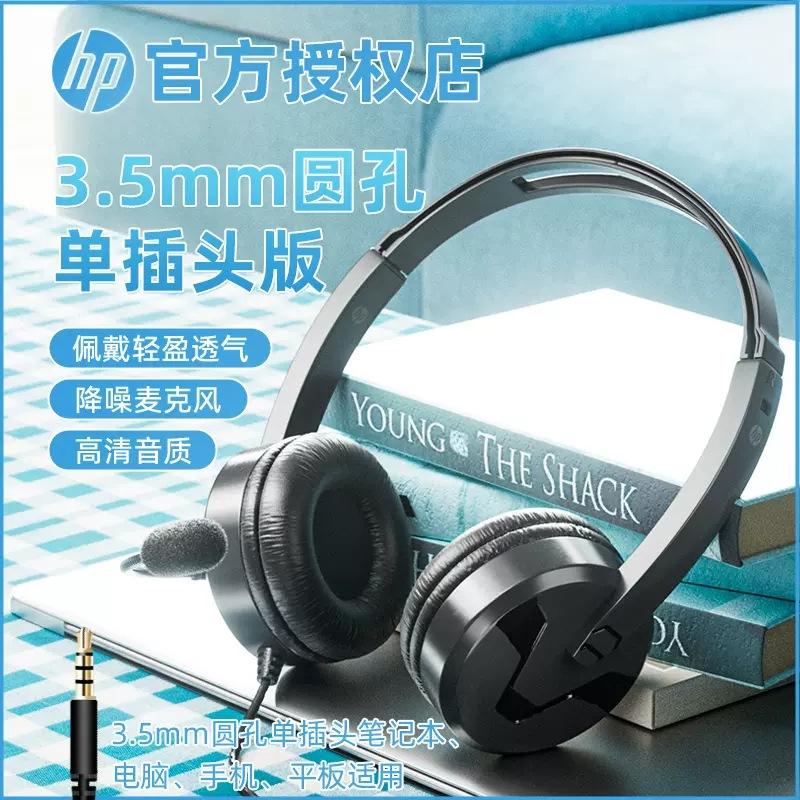 

Computer Headset Headset Luminous Desktop Notebook Gaming Home Headset