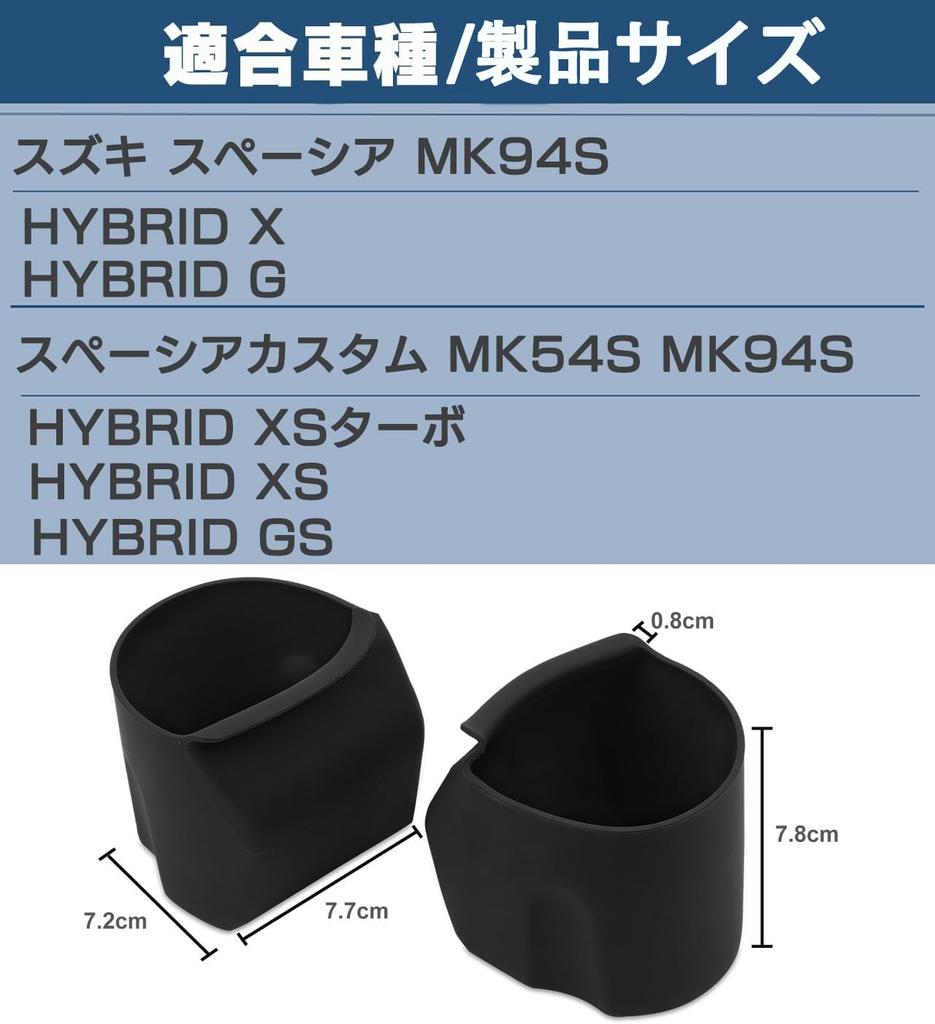 Suzuki Tray Mat, Passenger Opening, Non-slip Rubber Mat, Anti-Slip Mat, Rubber Material, New Spacia