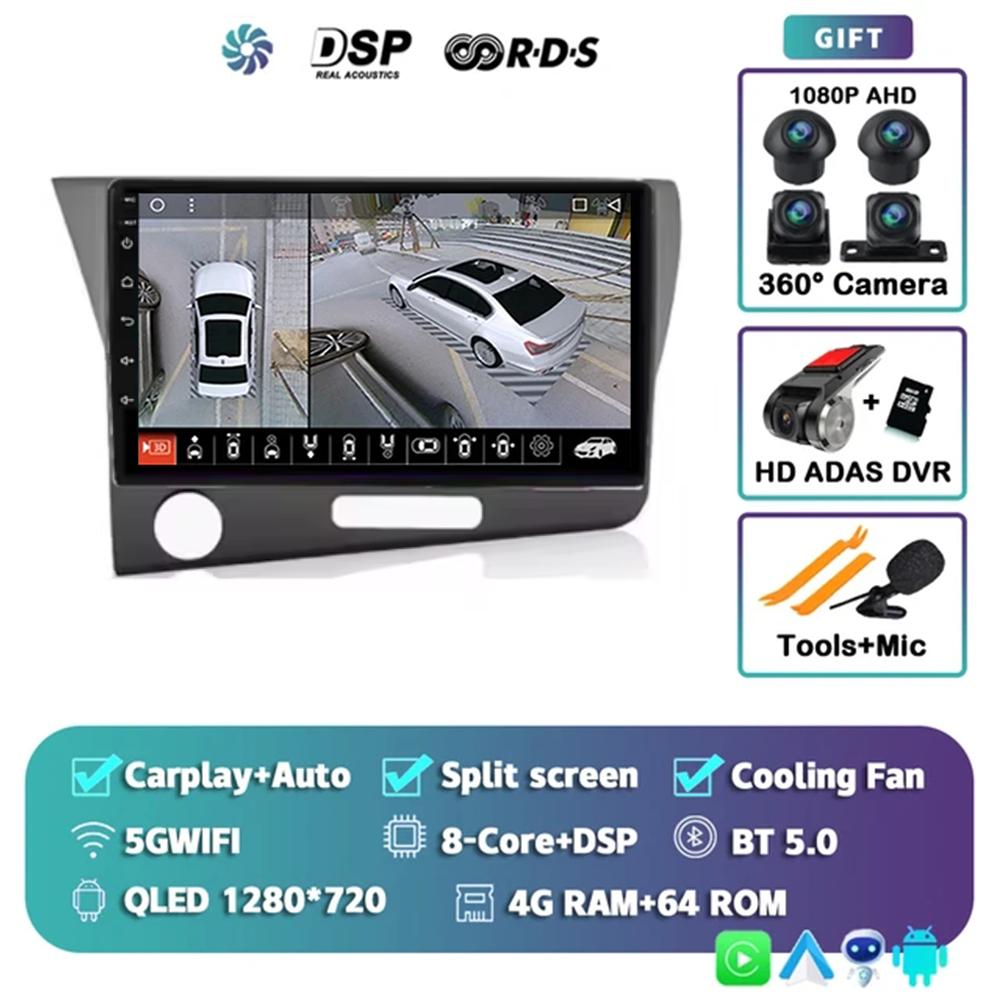 2Din 9 '' Android 14 Carplay Auto For Honda CRZ 2010 - 2016 Car Multimedia Radio Player GPS Navigation 4G+WIFI Audio DSP Stereo