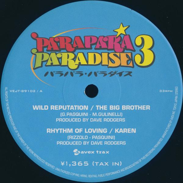 12inch Record VARIOUS - ParaPara Paradise 3 (Blue Version)  VEJT89102 Avex Trax 2001 Japan Dance & Electronica Used