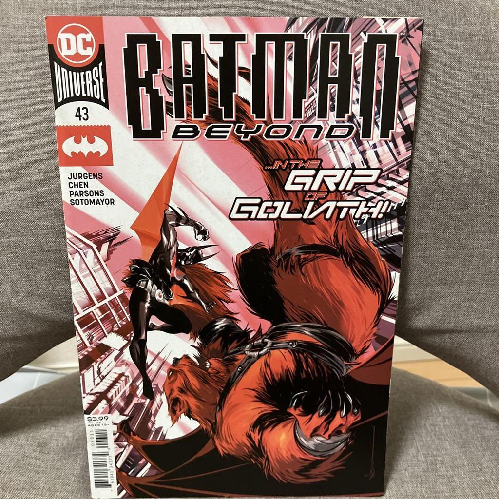 [USED] Batman Beyond 6 volumes Batman Beyond American comic leaf