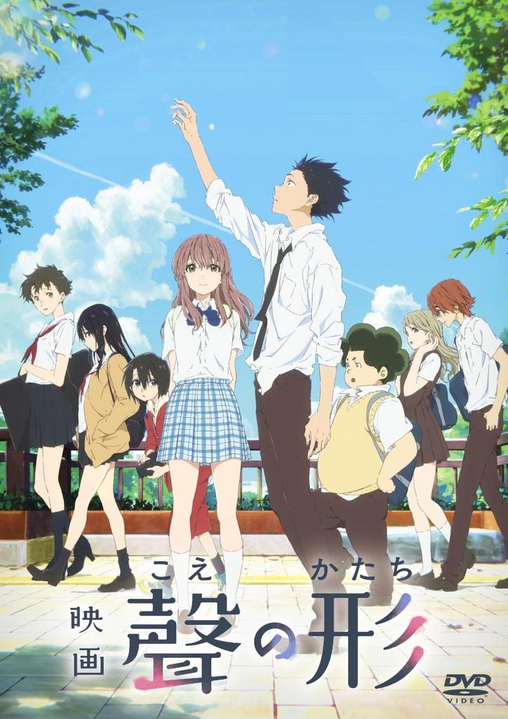 A Silent Voice movie DVD