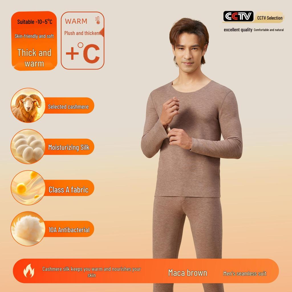 Women's and Men's Cashmere Silk Velvet Thermal Underwear Set - Antibacterial, Thickened for Autumn.
