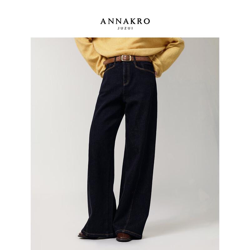 

JIUZI ANNACO Women s Fleece-Lined Deconstructed Straight Leg Denim Jeans 2XL