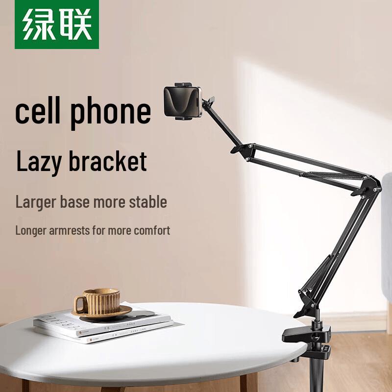 Flexible Mechanical Arm Phone Stand