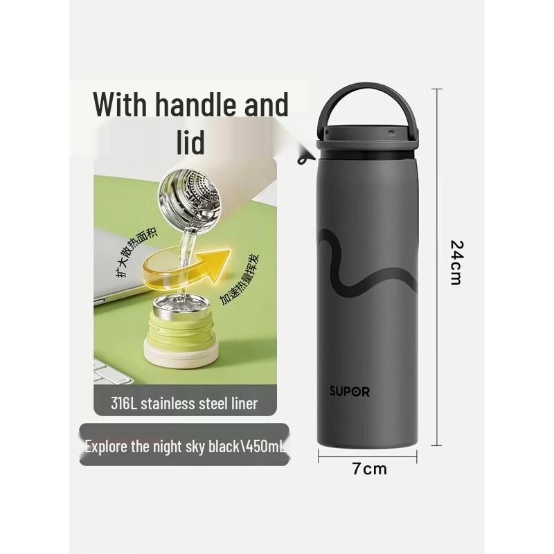 SUPOR 316L Stainless Steel Portable Insulated Mug