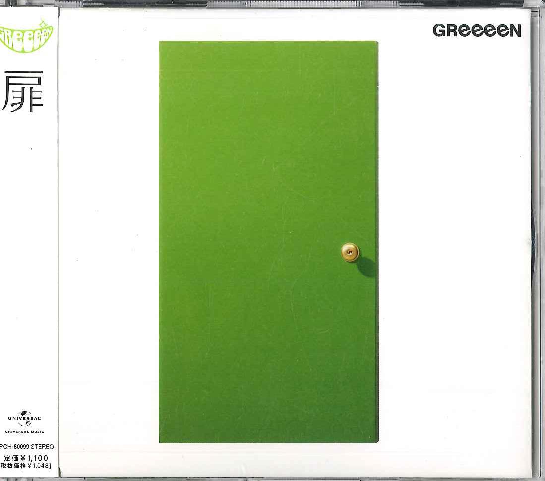 

CD GREEEEN - door UPCH80099 UNIVERSAL 2008 Japan ObiPop Used