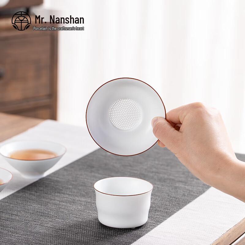 Mr. Nanshan Opaque White Matte Ceramic Tea Strainer