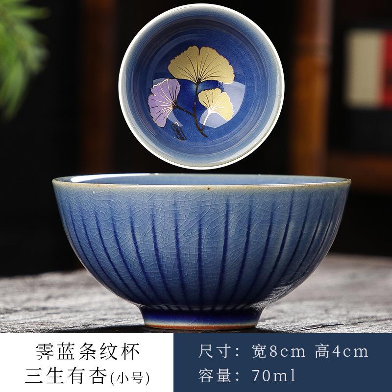 Golden Apricot Leaf Tea Cup Ceramic Retro Porcelain Teacup Master Cup Tasting Mug Chinese Kung Fu Japanese Tea Teaware Drinkware