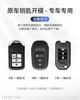 Gradient TPU Car Remote Key Case Cover Shell for Honda Civic XRV CR-V Crider 11th Gen Accord Vezel Freed Pilot CRV 2021 2022 HRV