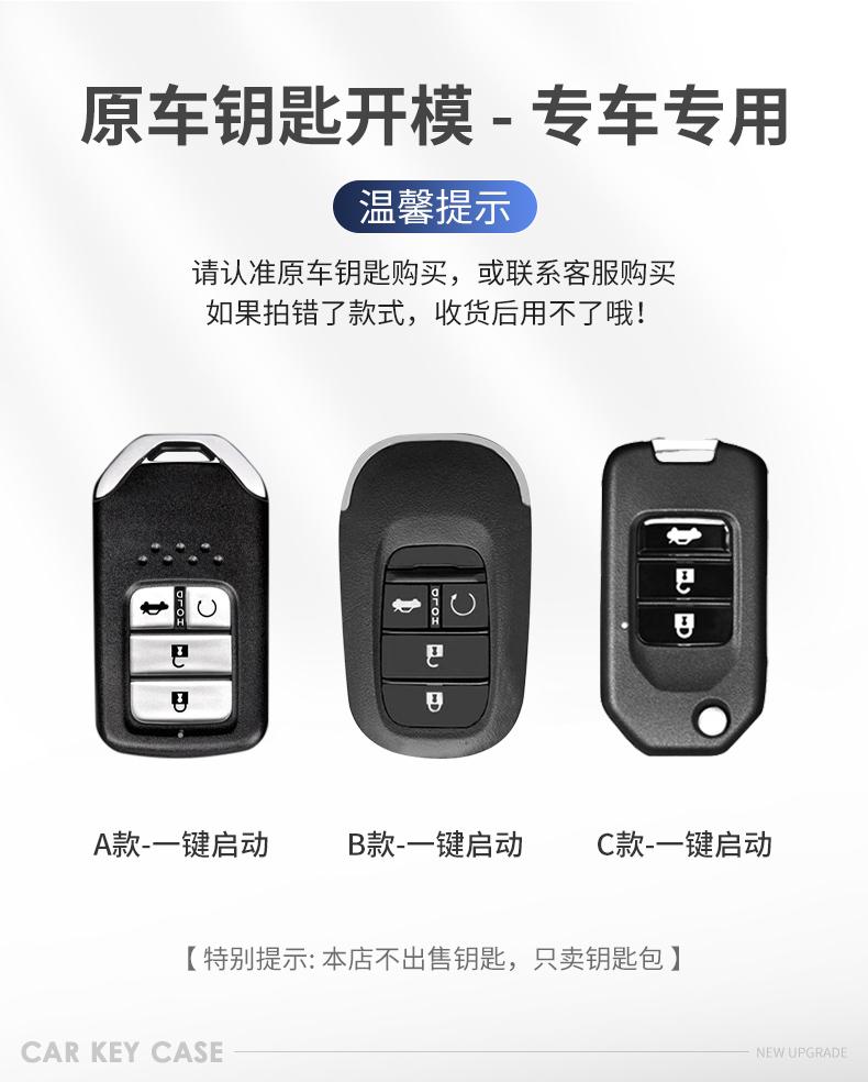 Gradient TPU Car Remote Key Case Cover Shell for Honda Civic XRV CR-V Crider 11th Gen Accord Vezel Freed Pilot CRV 2021 2022 HRV