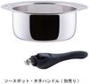 Miyazaki Seisakusho Jutoku Pot Lid for 16cm Made in Japan JN-16C
