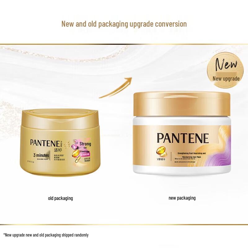 Pantene Silky & Strong Hair Mask with Conditioners