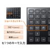 SANWA SUPPLY Spreadsheet Bluetooth Numeric Keypad NT-BT27BK