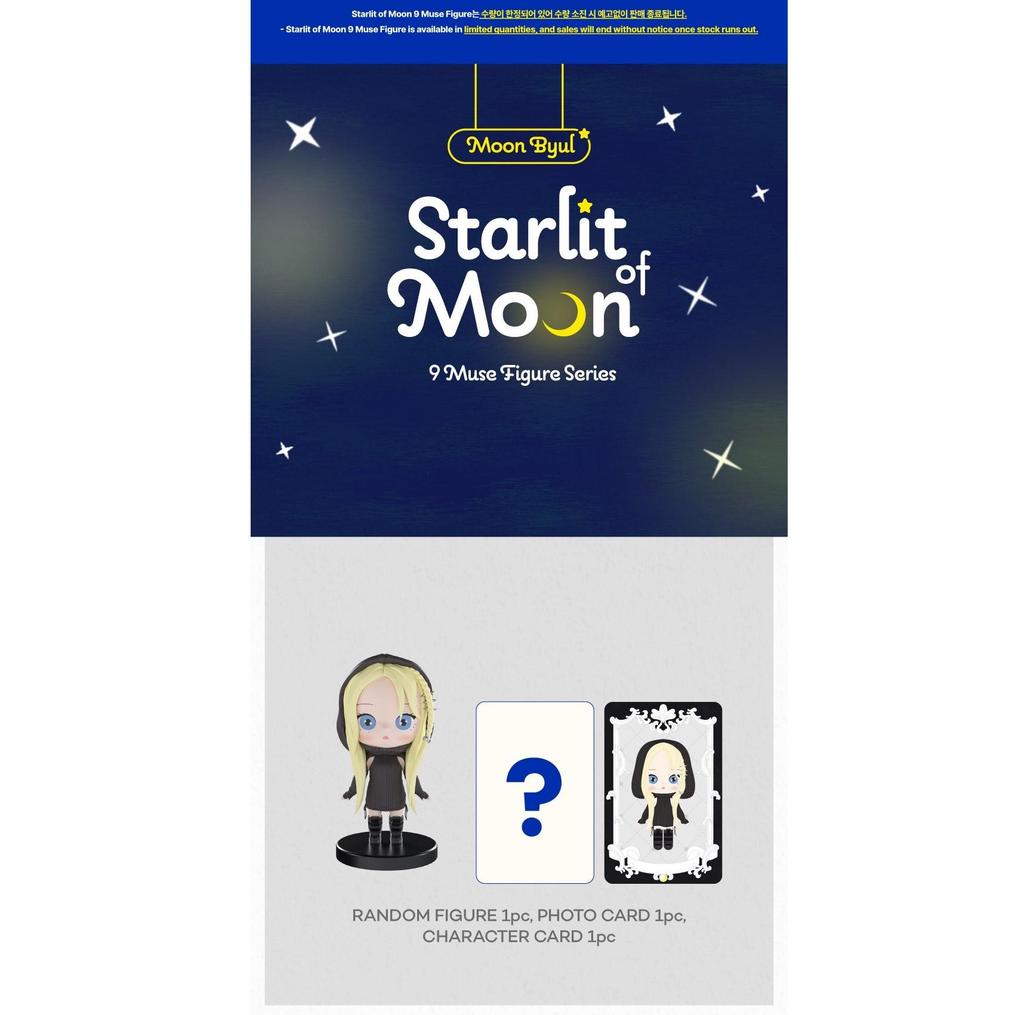 Moon Byul STARLIT OF MOON FIGURE