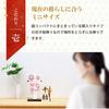 Osaka Choseido Hagoita cute and with personalized wooden tag included perfect for the first New rose (battledore), stylish, compact, stand, (shipped