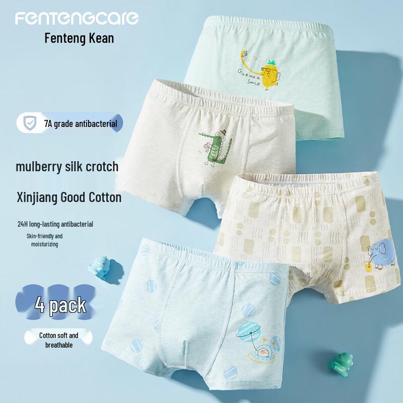FENTENGCARE Boys  Cotton Boxer Briefs Multi-Pack 130