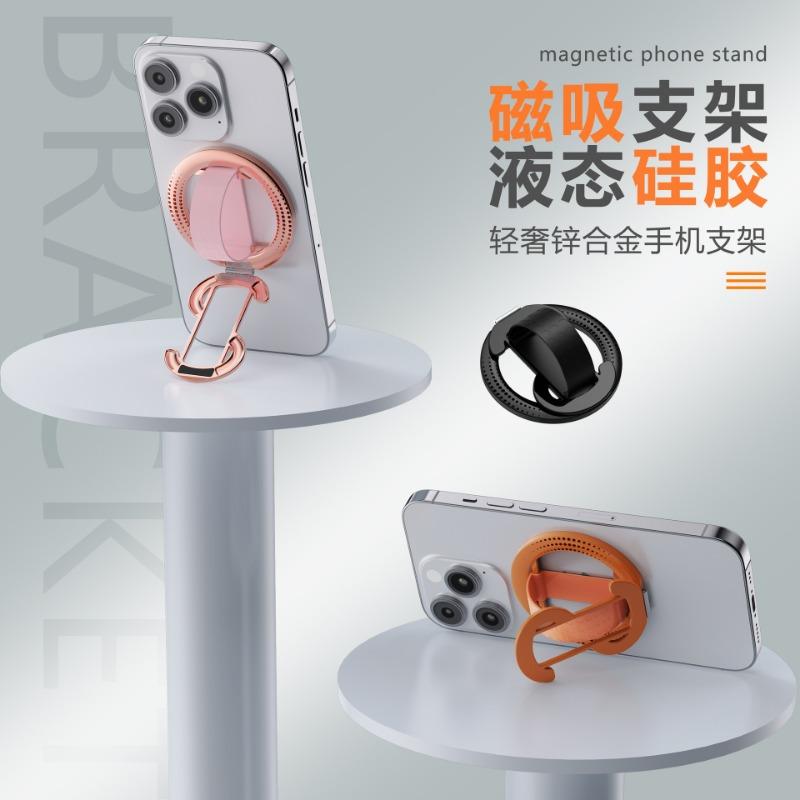 Magsafe Foldable Magnetic Phone Stand Holder Ring Grip For Phone