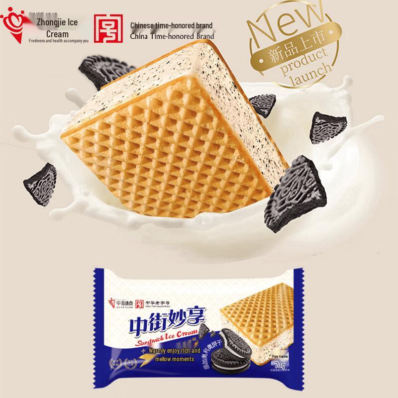 Zhongjie Bingdian Gelati e Ghiaccioli Assortiti