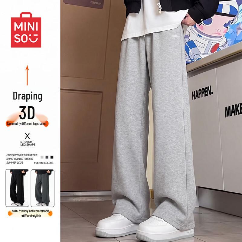 MINISO Men's Korean Style Straight Fit Casual Sweatpants