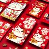 Antiquity Lucky Money Bag Thickened HongBao New Year Decoration Lucky Cat Red Envelope  Wedding