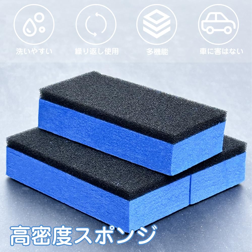 [Set of 12] Car Wash Sponge, , Maintenance, Composite Sponge, Sponge, Rug, Won't Damage
