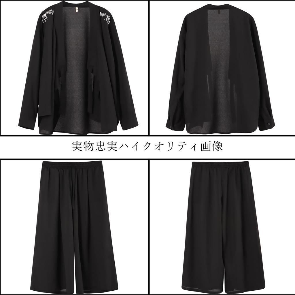 Inotenka and Haori Casual Long Cardigan with Loose Stylish Loungewear for and Perfect for Fireworks and Sun Air Conditioning Black and Plus Sizes