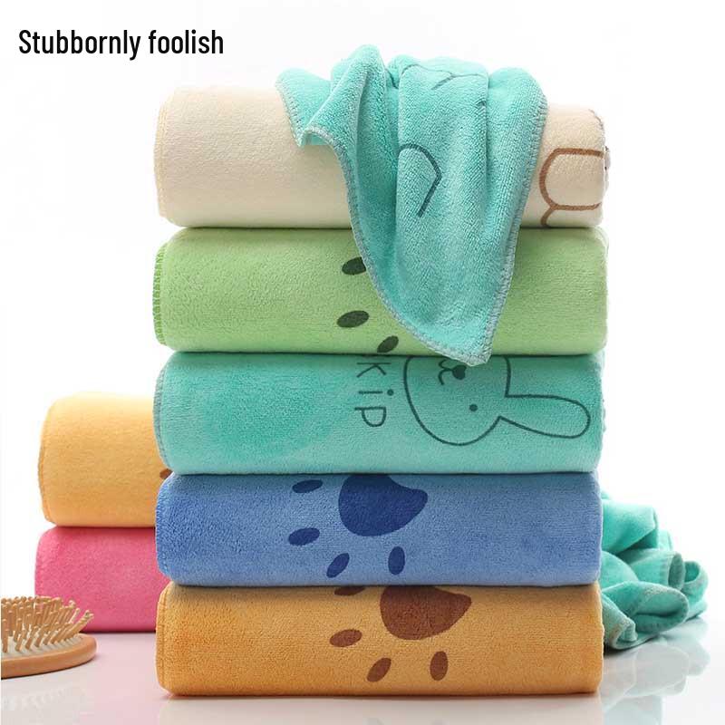 Yi Wei Yu Outdoor Camping Quick-Dry Microfiber Towel