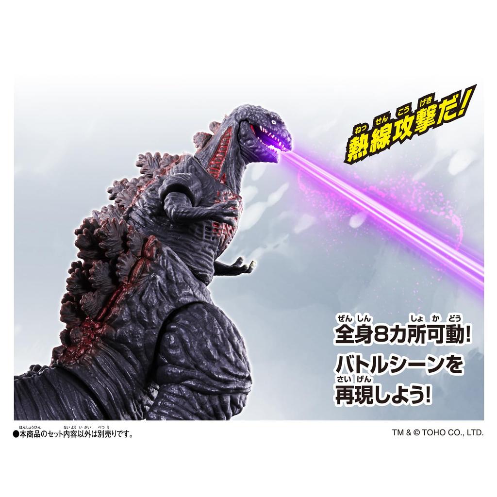 Godzilla Burst Figure (2016) - Ages 3 and Up