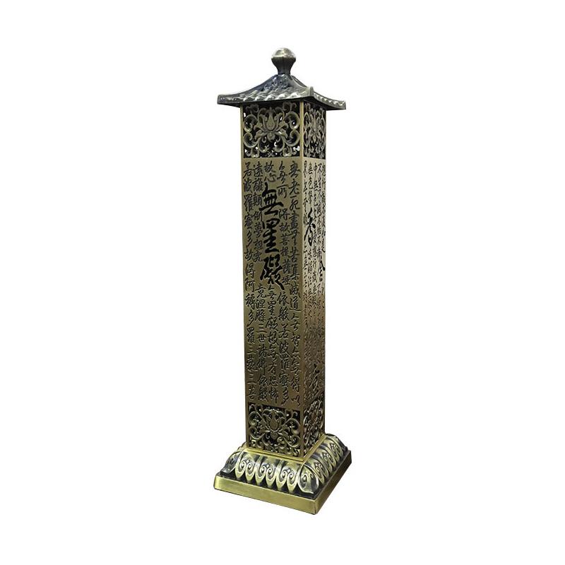 Chinese Incense Burner Copper Vertical Heart Sutra Incense Base Sandalwood Incense Stick Holder Craft Ornaments Tea Room Home 7