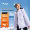 Anta Kids' Girls' China Ice & Snow Outdoor Down Jacket