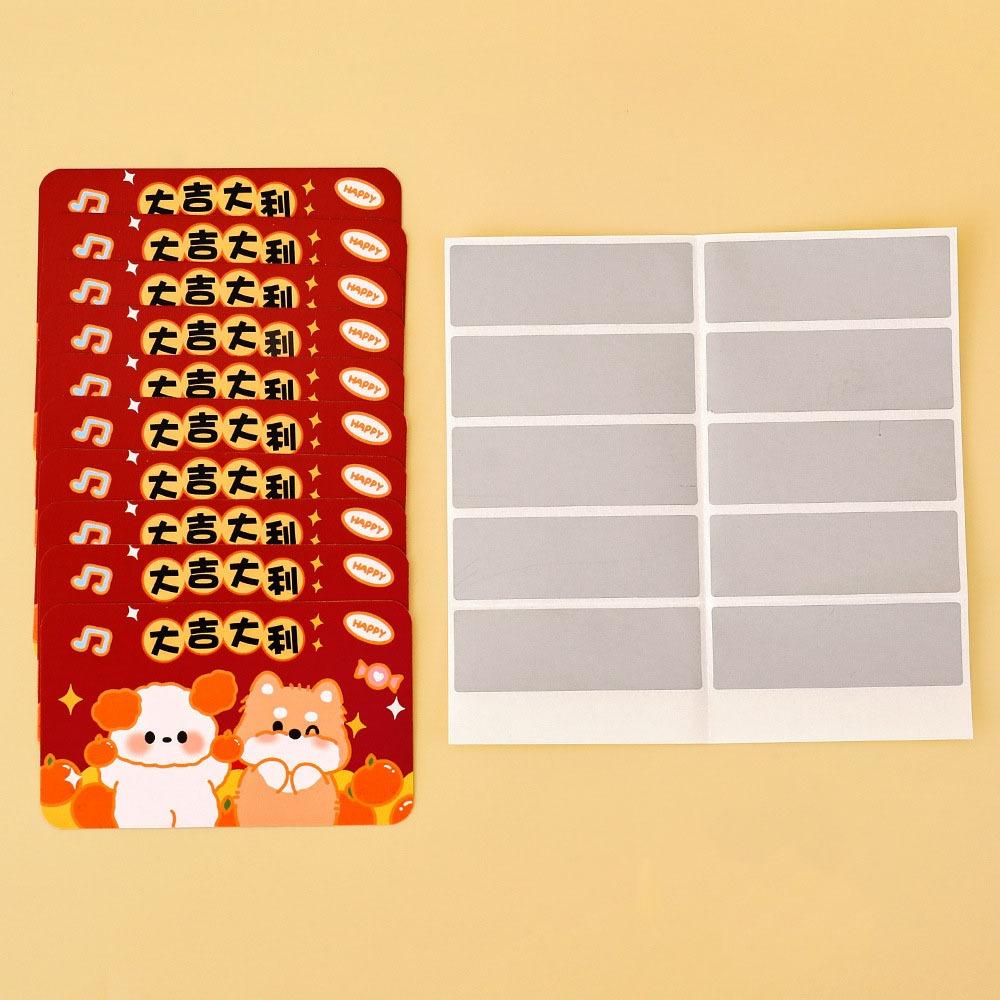 

60Pcs 60Pcs Scratch-off Cards Cartoon Surprise Lucky Cards Fashion Vouchers Tickets Decoration Dog 60Pcs