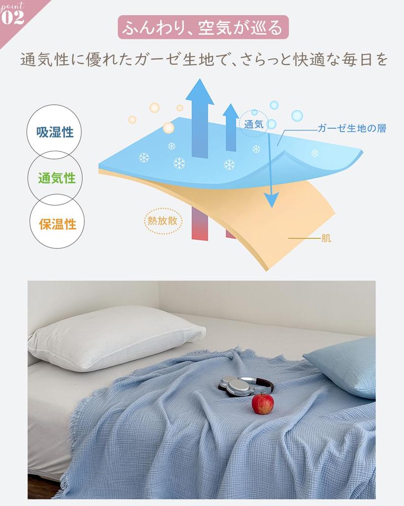 VCGUDOE Gauze Natural Comfortable to the Machine Air Conditioning Protection Blanket, Single, Summer, 100% Cotton, 4-Layer Gauze, Cotton,