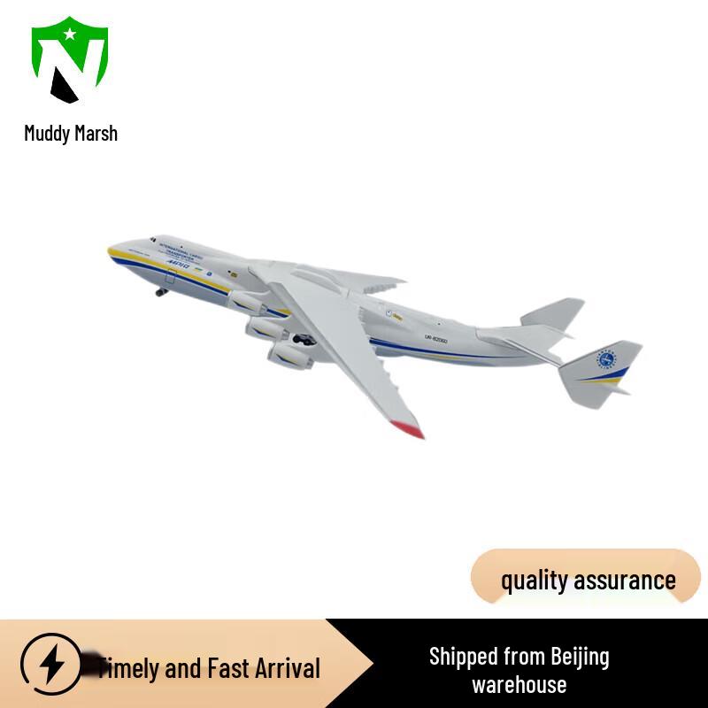 Antonov AN-225 Mriya Transport Aircraft Model
