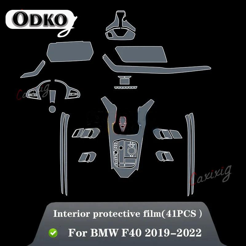 For BMW F40 Series 1 - Car Interior Center console Transparent TPU Protective film Anti-scratc Repair film Accessories