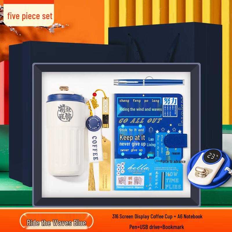 Riding the Waves 5-in-1 Smart Coffee Mug & Stationery Gift Set