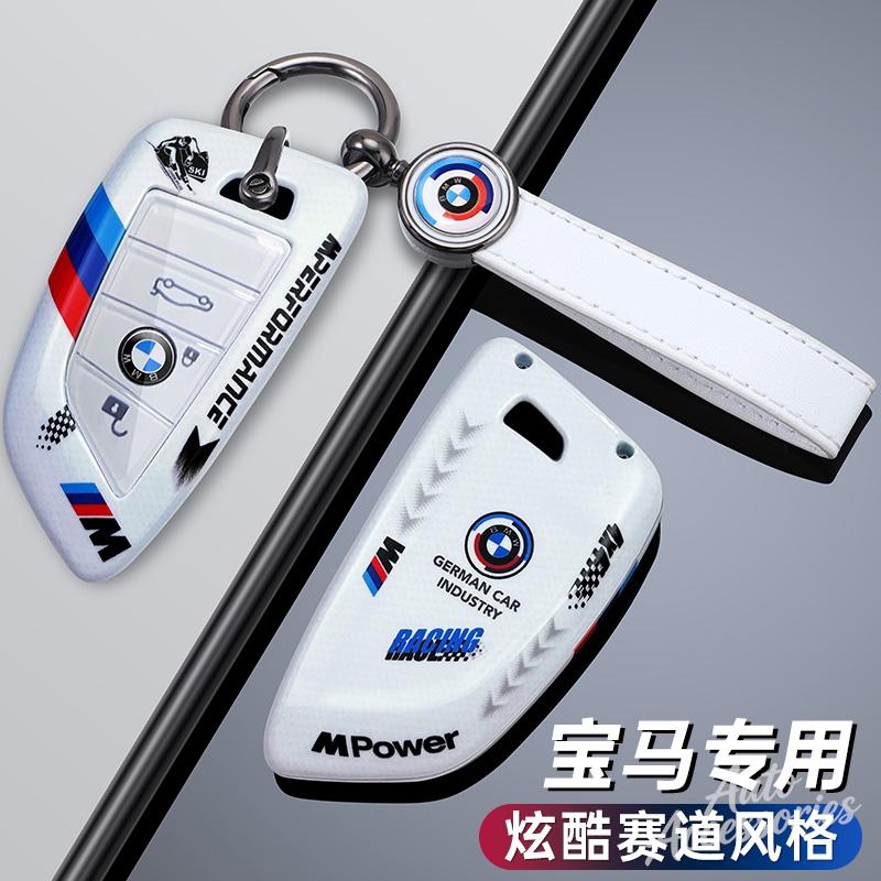 BBJC8 Fashion Racing Style Design Car Key Case Cover  Key Protective Auto Styling Accessories For BMW F20 G20 G30 X1 X3 X4 X5 G05 X6