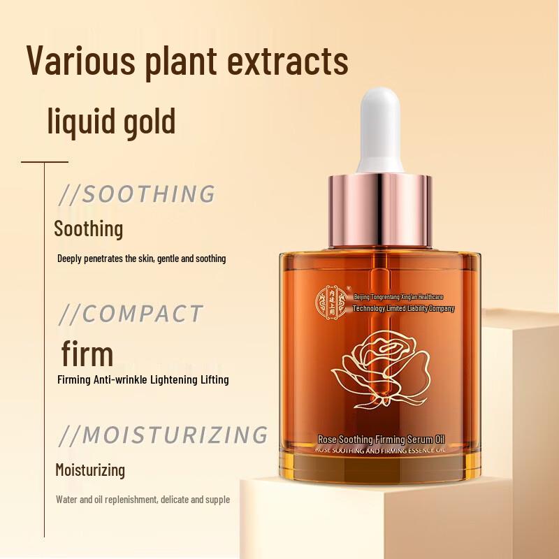 Beijing Tongrentang Rose Anti-Wrinkle Firming Essential Oil