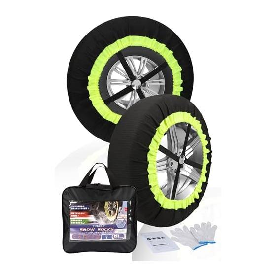 Snow Socks, Cloth Tire Chains, Non-metallic, Equipped with Adjustable Belts To Prevent Falling, Snow Chains, Light Vehicles, Snow Chains, Tire