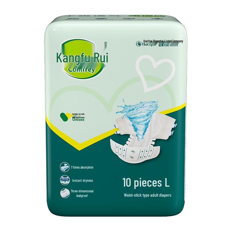 Kangfrui Adult Tape-Style Diapers
