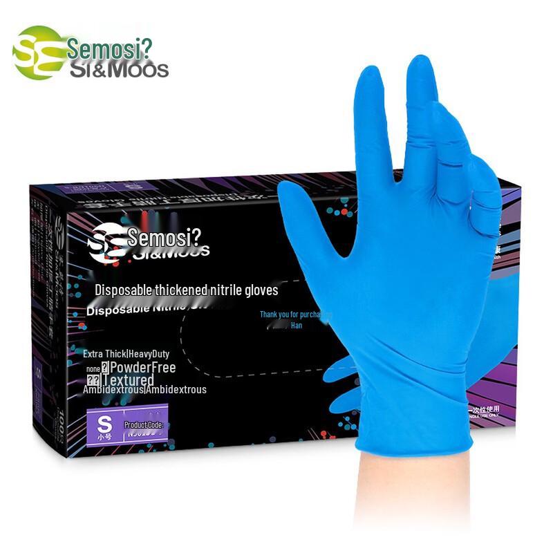 SI&MOOS Disposable Nitrile Gloves S