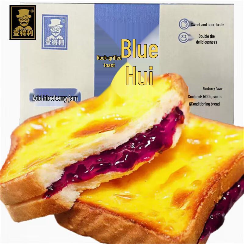 Yideli Blueberry Rock-Baked Cheese Toast голубика