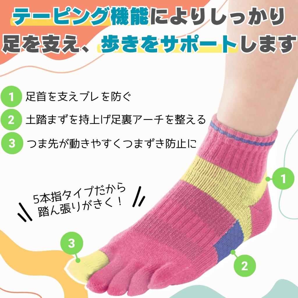 Smile Comfortable Taped 5 Sizes Cotton Arch Comfortable for Everyday Prevents Fits All the Way To the Perfect for and Standing Set [smile Smile]