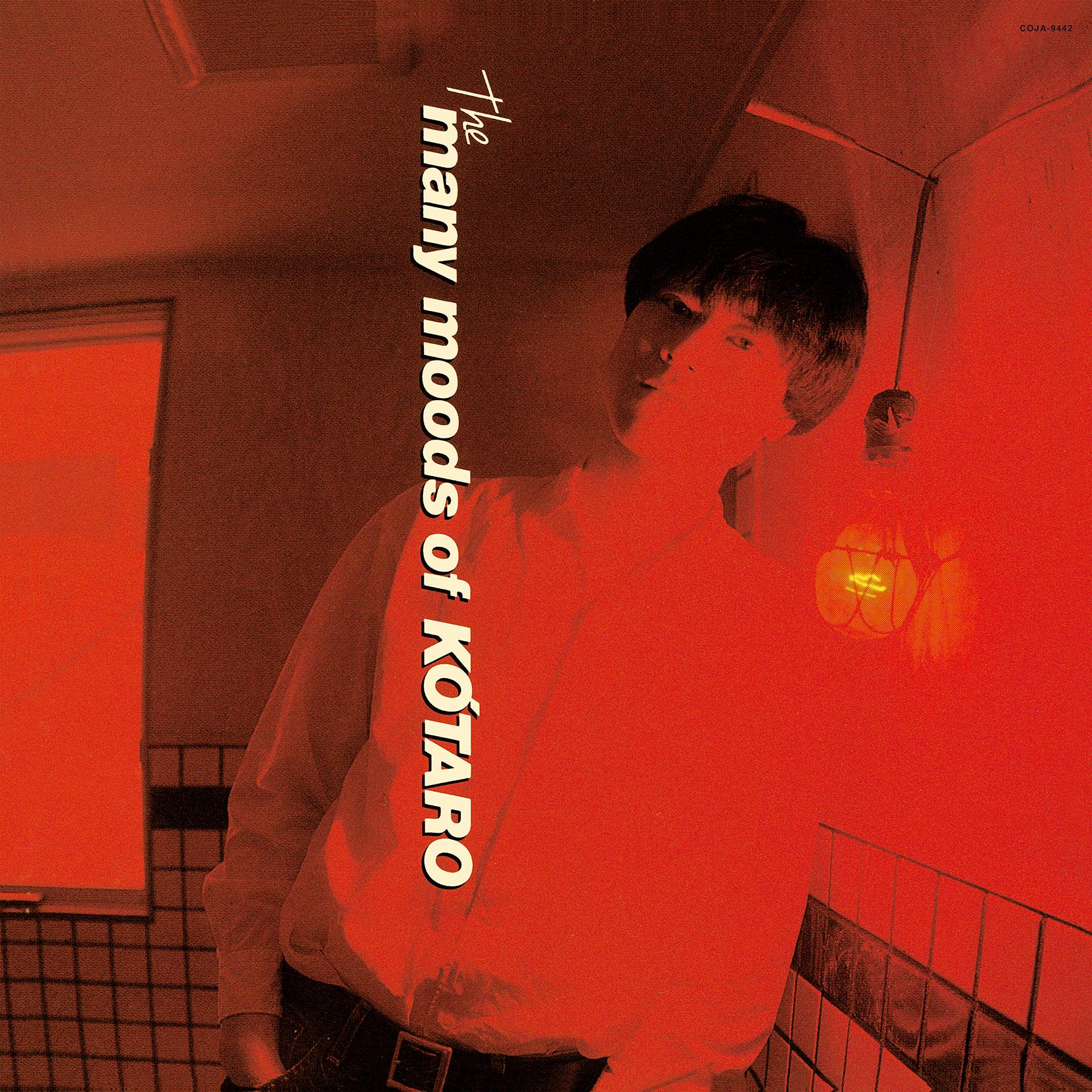 

LP Record KOTARO FURUICHI - many moods of KOTARO COJA9442 NIPPON COLUMBIA 2021 Japan Japanese Pop/Rock