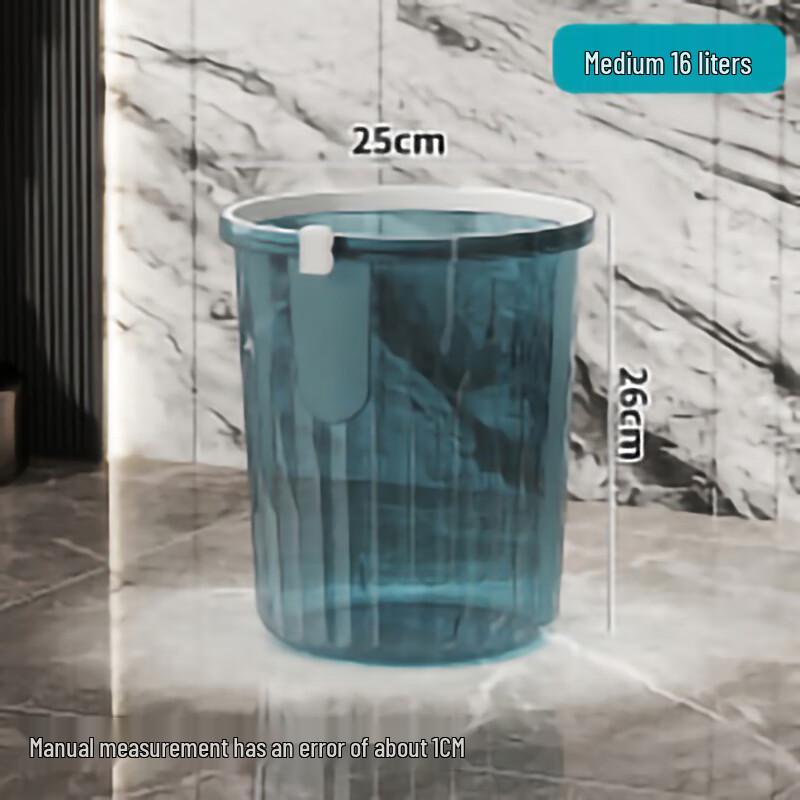 HUIHUADU Transparent Lidless Waste Bin