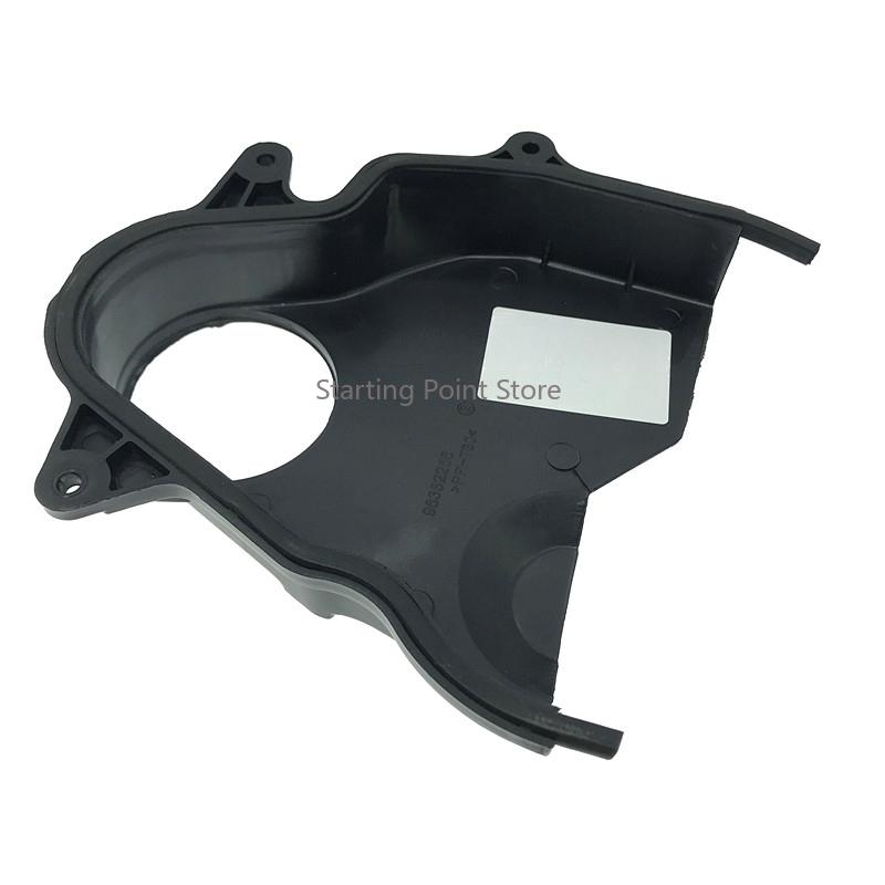Timing belt cover suitable for Chevrolet Spark Spark 0.8 1.0 timing gauge cover 1.2 timing outer cover