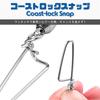 AMYSPORTS Ball Bearing Trolling Snap 25 35kg Swivels, Bearings, Swivels, Fishing, Pieces,