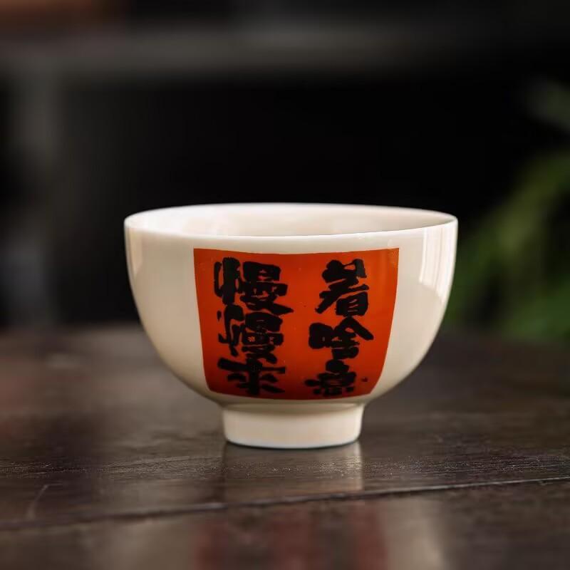 Dunhuang Grass And Wood Ash, Peace And Joy, Large Master, Single Cup Ceramic, Personal Tea For Women, High-End Cups