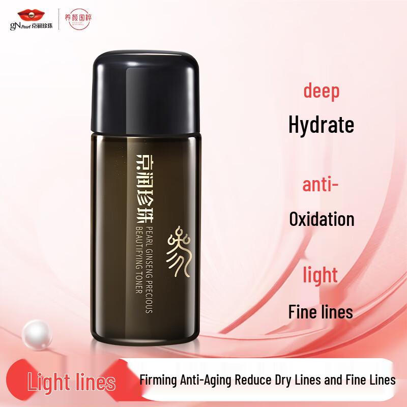 gNPearl Pearl Facial Toners & Essences
